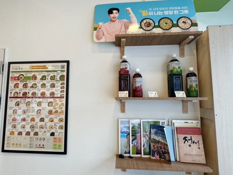 본죽&비빔밥 아산모종점 이미지