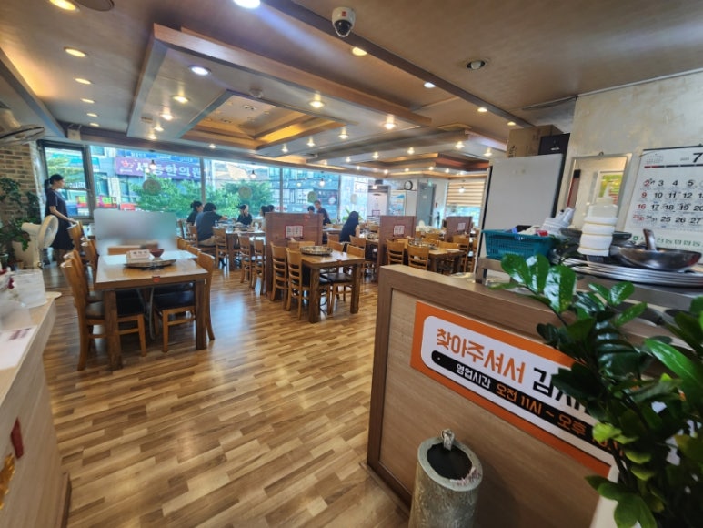 닭이봉춘천닭갈비검암점 이미지