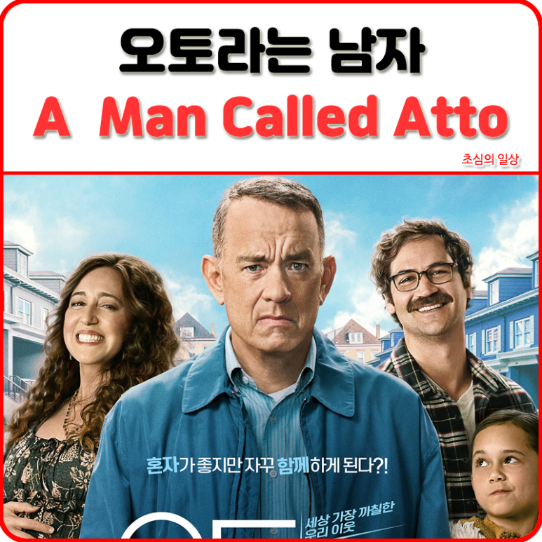 오토숍 이미지