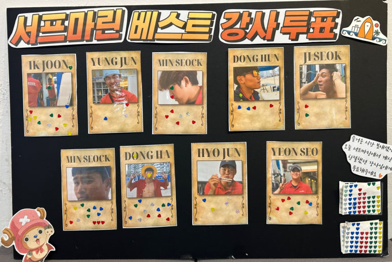 알서프 이미지