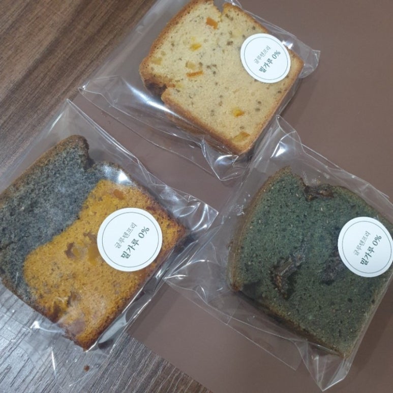윤희베이커리 이미지