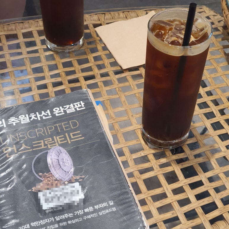 그린운동화빨래방 이미지