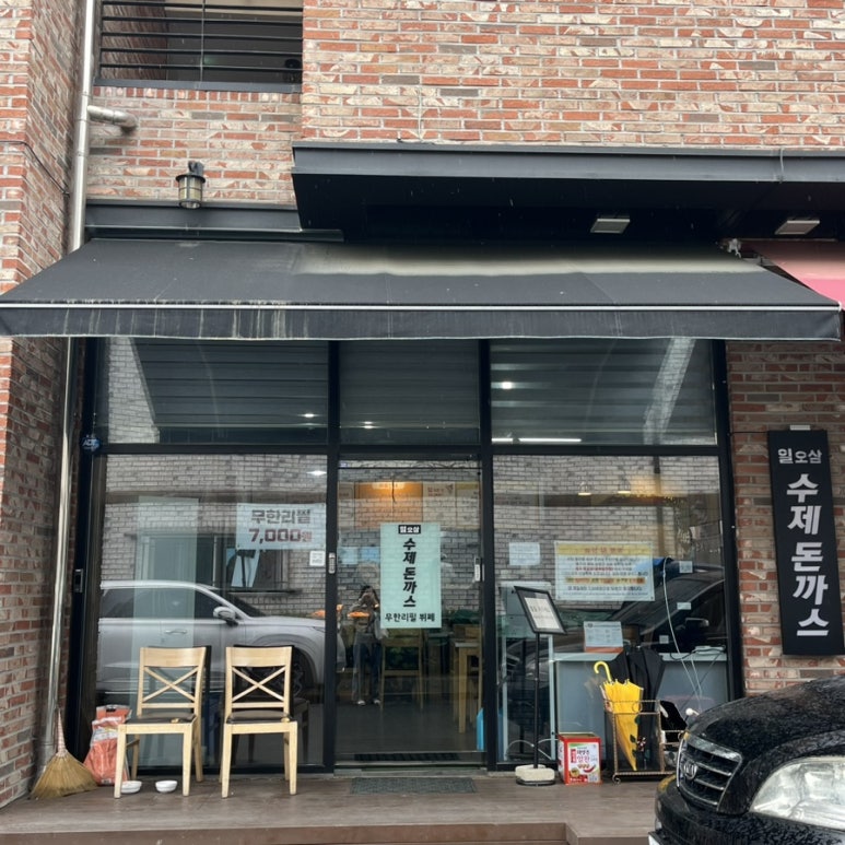오월드1 이미지