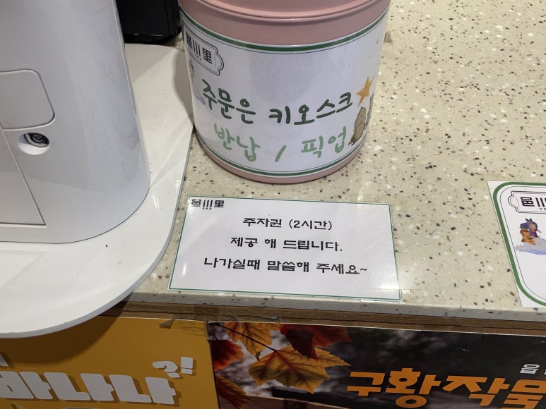 읍천리382오산1호점 이미지