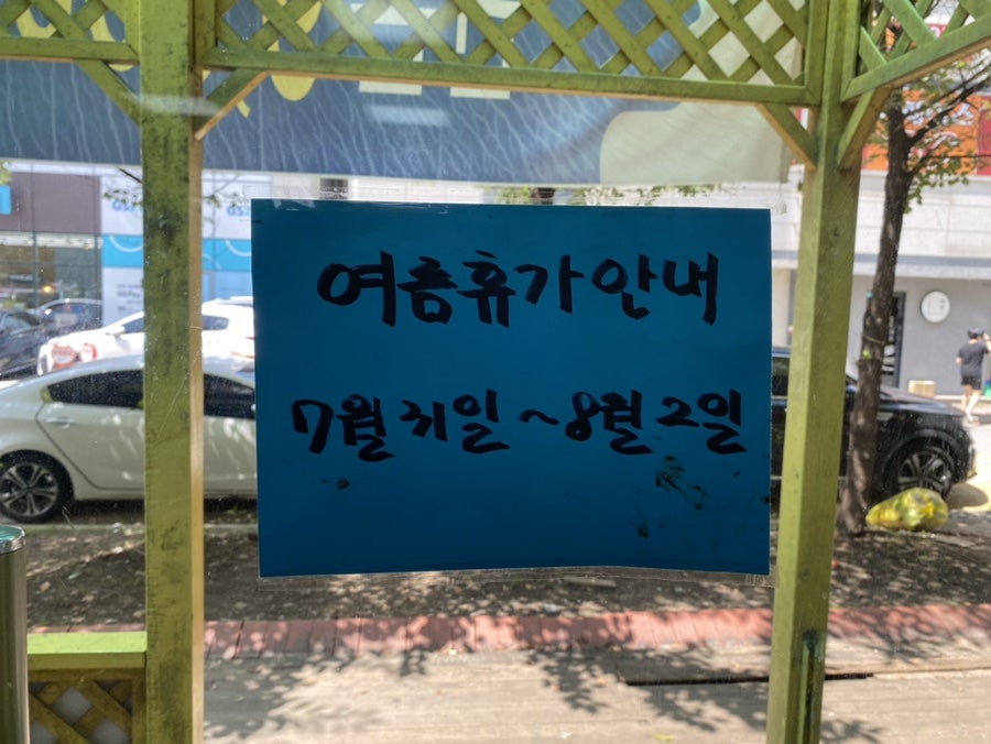 구피샵청주 이미지