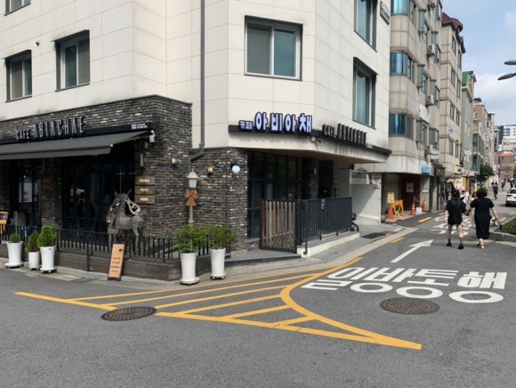 아비아채 서울홍대점 이미지