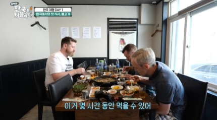 아일랜드짐 이미지
