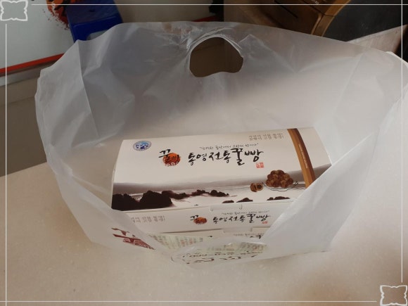 행복꿀빵 이미지