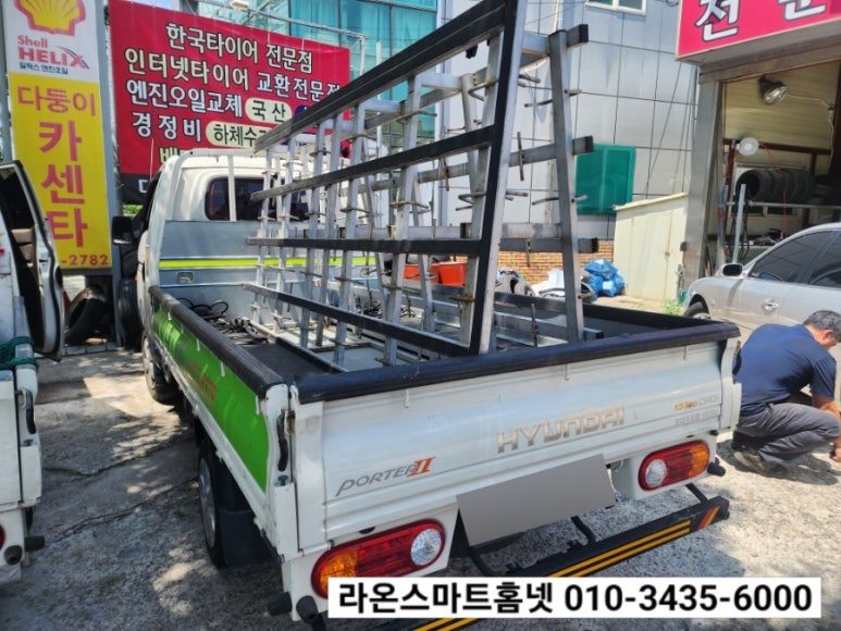 다둥이카센타 이미지