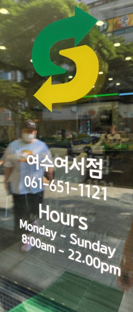여수비엠티 이미지