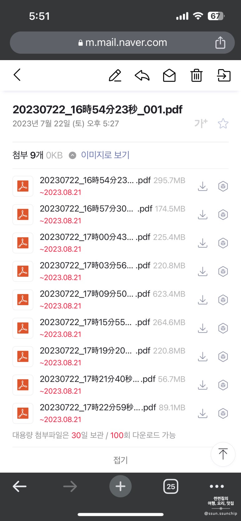 중앙스캔 이미지