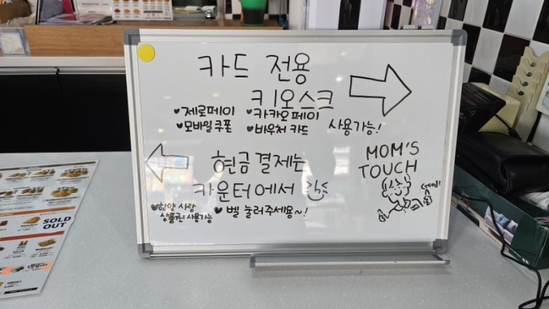 맘스터치함양점 이미지