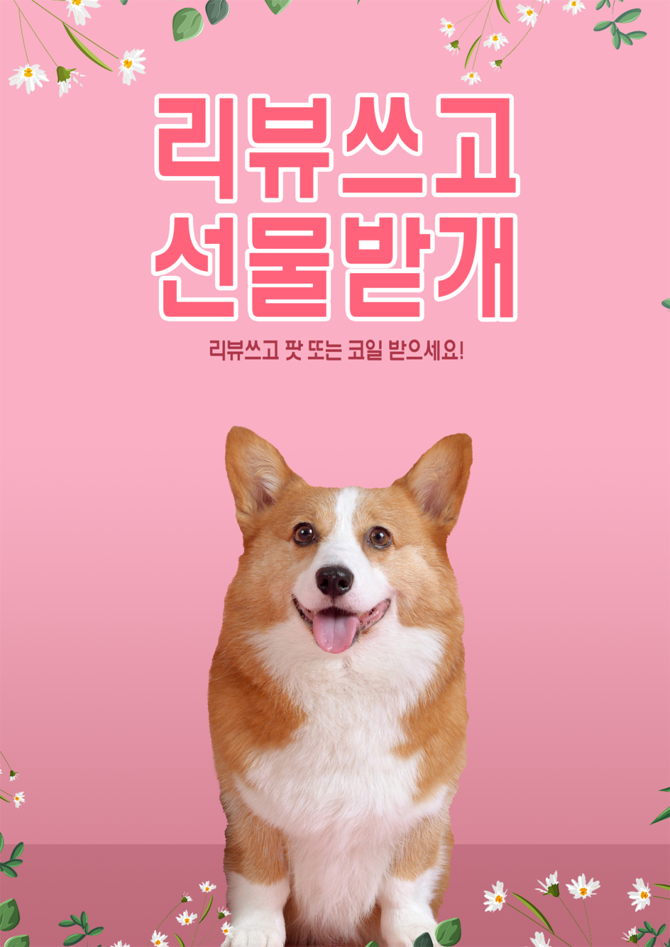 대전은행동 전자담배 이미지