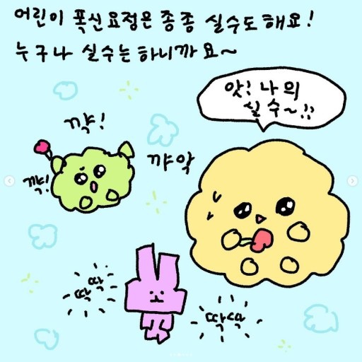 라온카페 이미지
