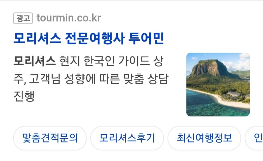 더나은여행사 이미지