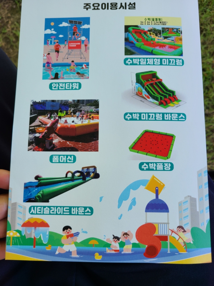 의령군시설관리사업소 이미지