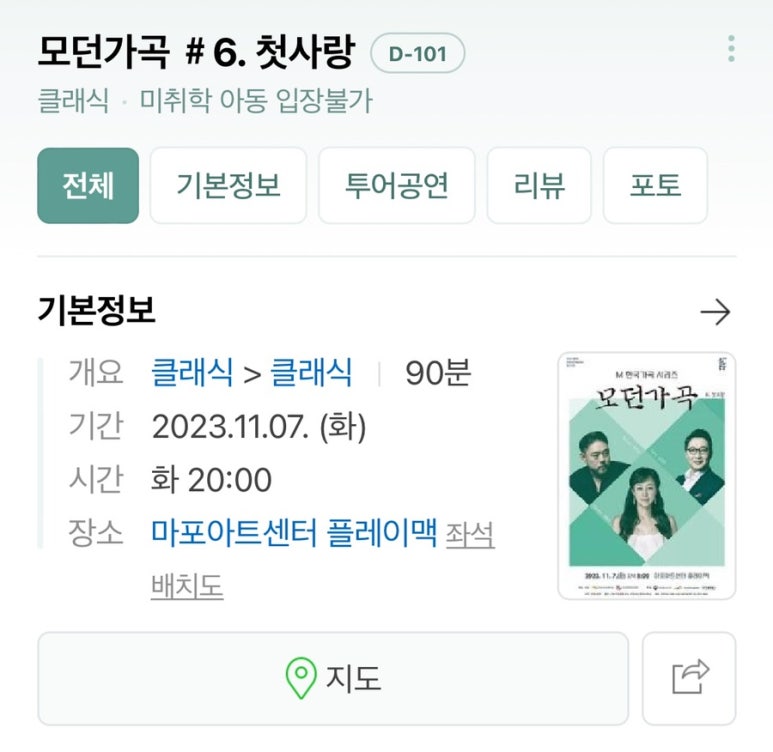 아트모던 이미지