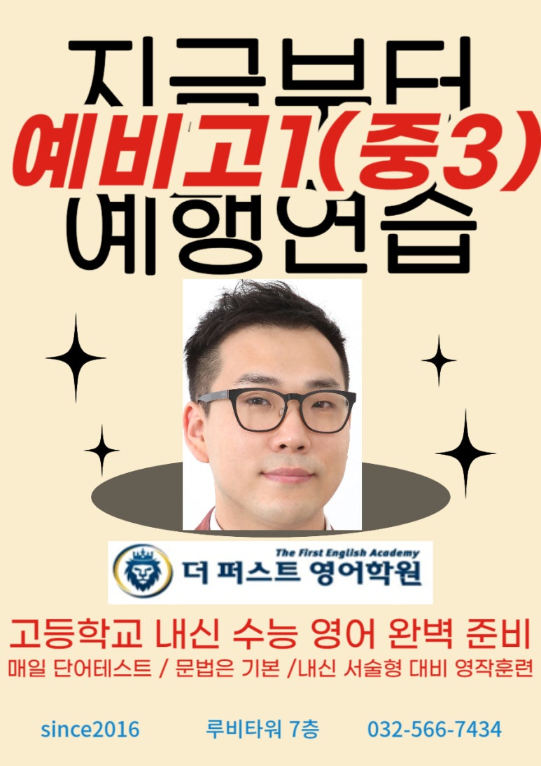 배스킨라빈스청라 이미지