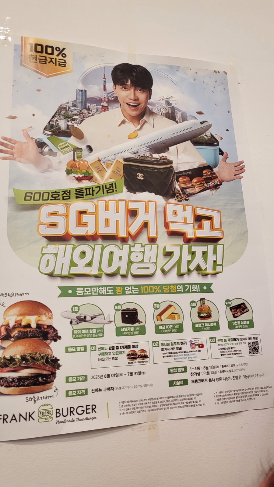 크림치즈갈매 이미지
