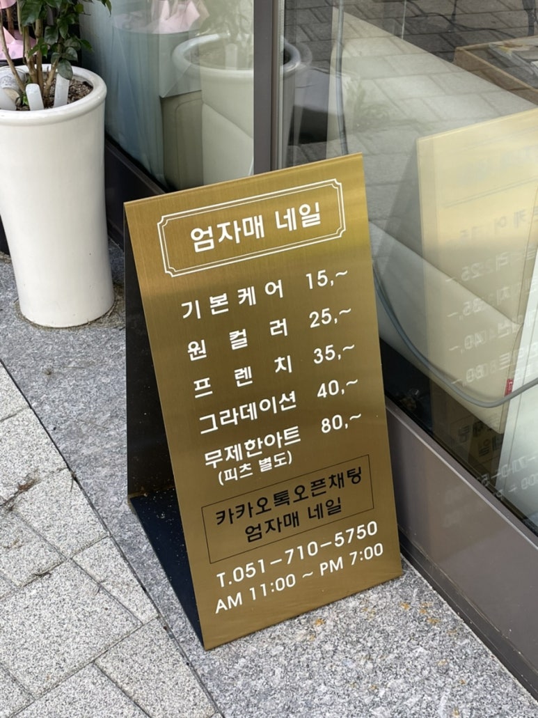 엄자매 이미지