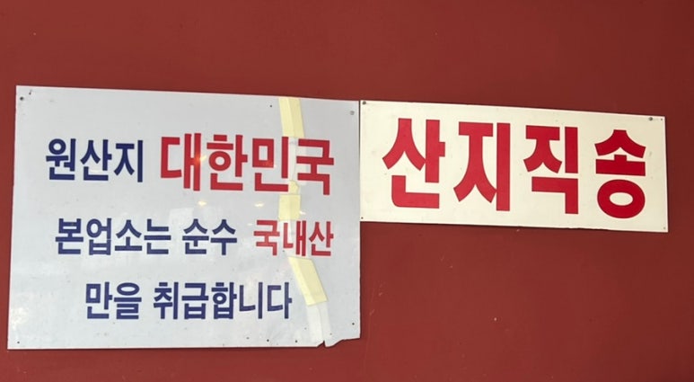 장어골 이미지