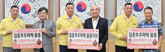 티에이치산업(주) 이미지