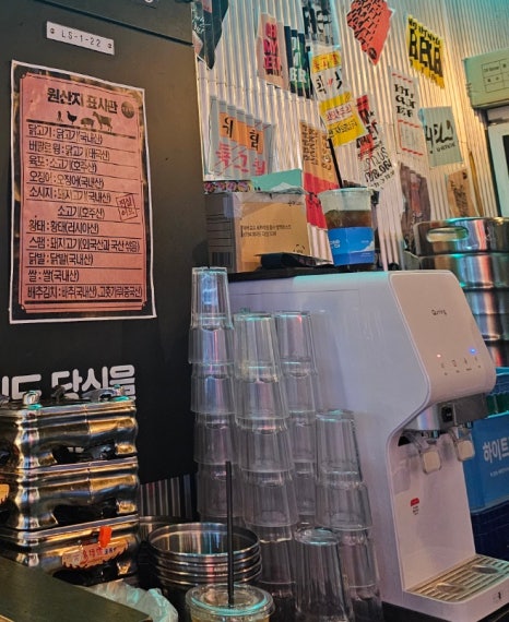 주엽마실 이미지
