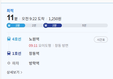 상계요양보호사교육원 이미지