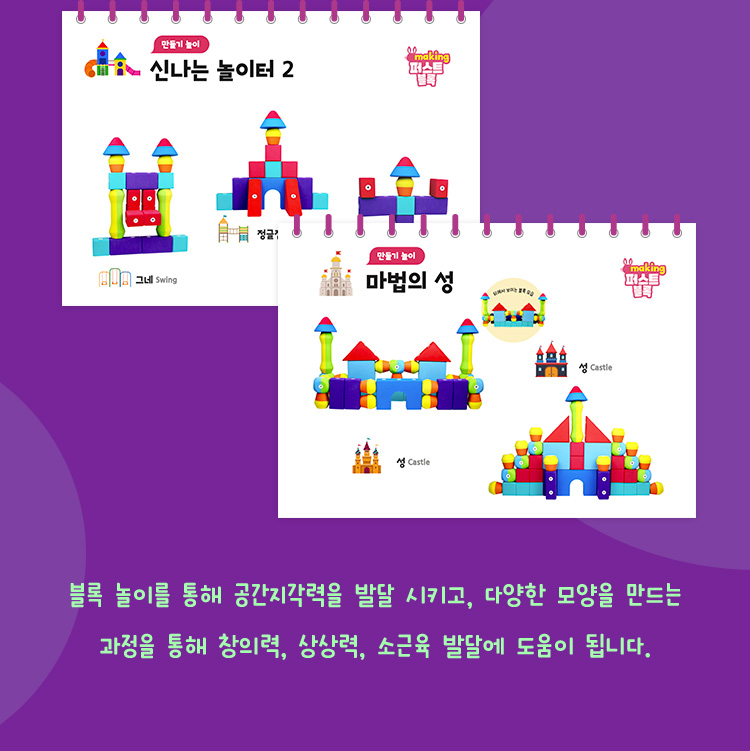 양주어린이서점 이미지