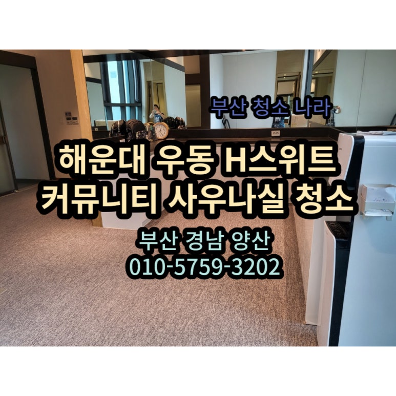 에이치커뮤니티 이미지