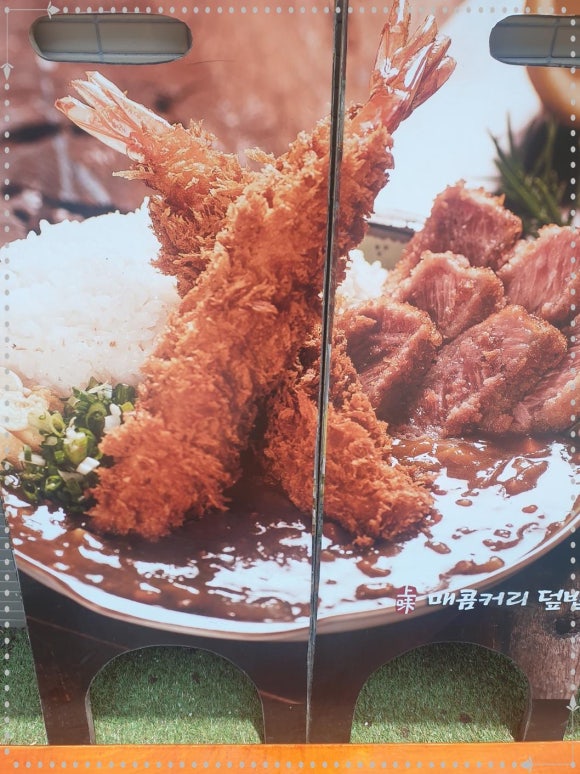 상미규카츠 수유본점 이미지