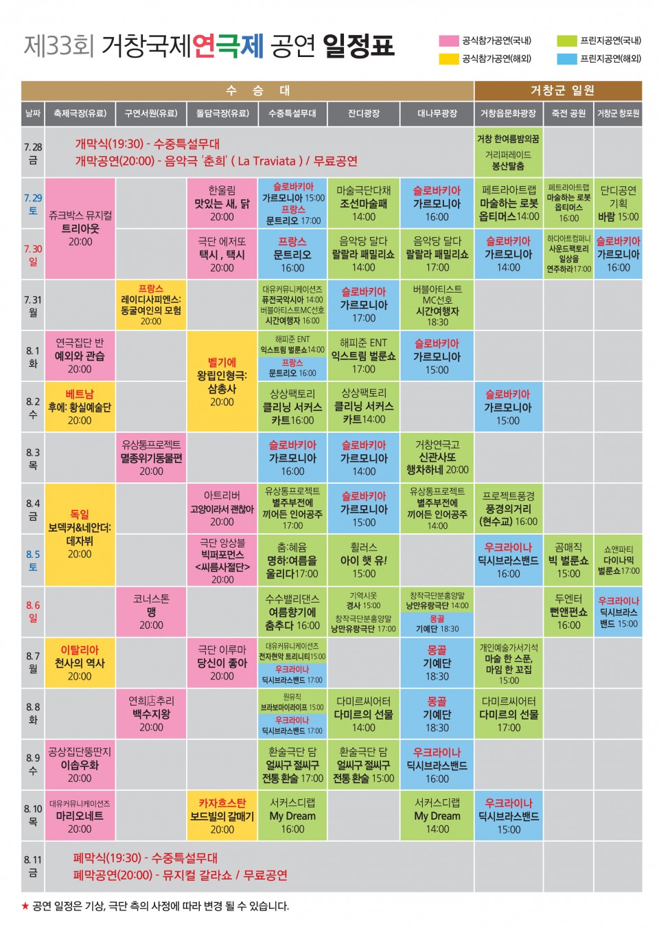 3교주유소 이미지