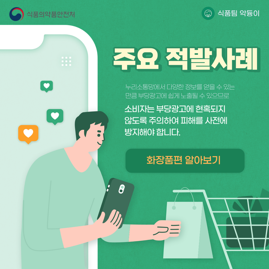 시민광고 이미지