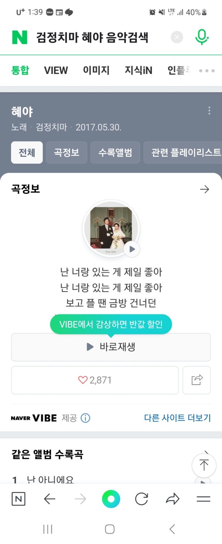 그린루스카 이미지