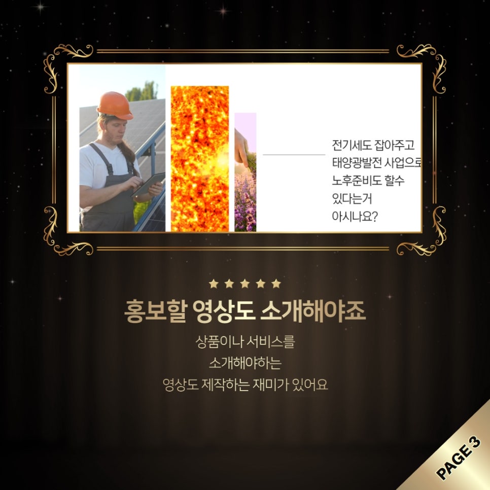 에스애드 이미지