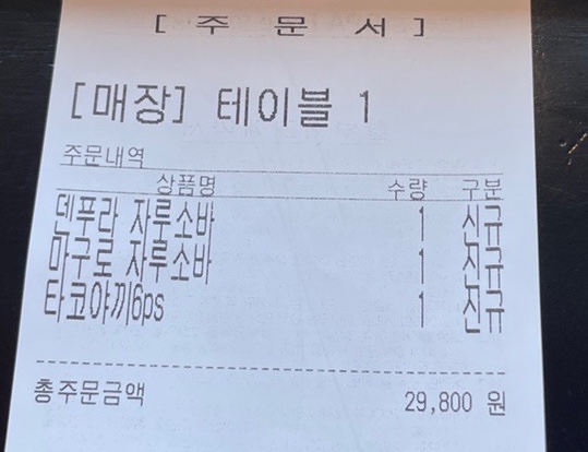 유소바 이미지
