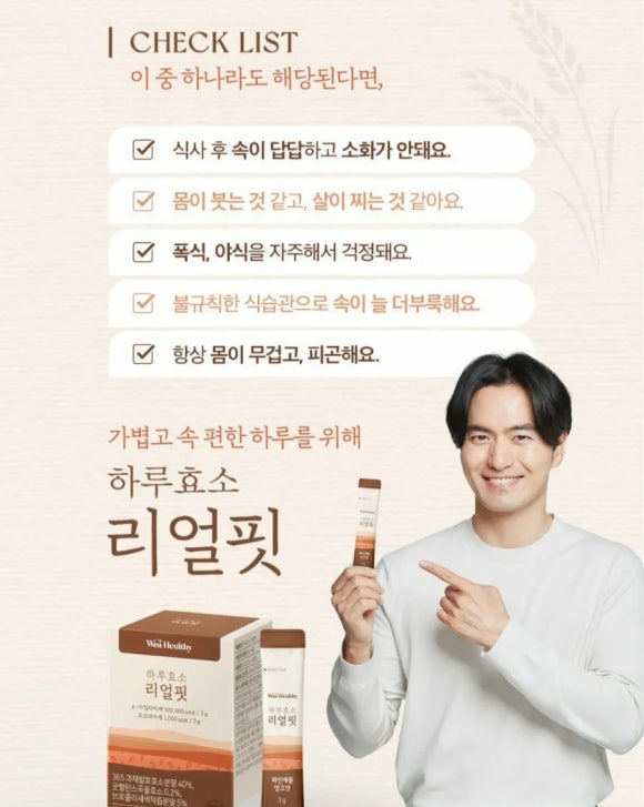 리얼핏 이미지