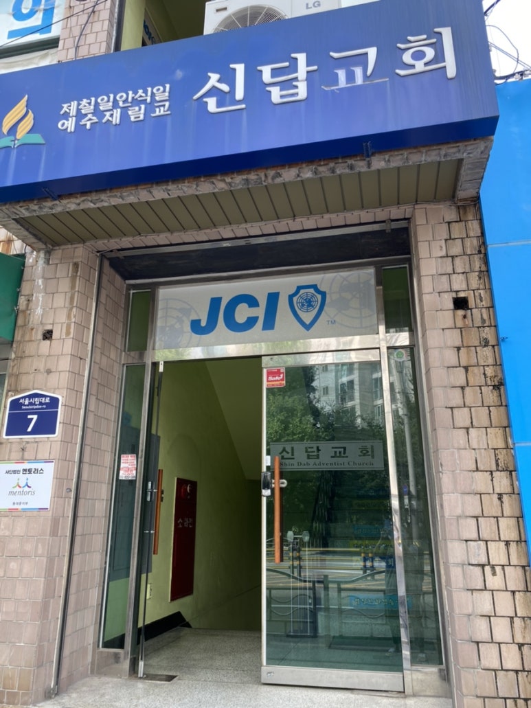 멘토리스 이미지