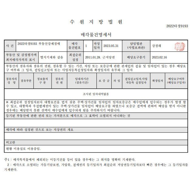 토마토헤어클럽 이미지