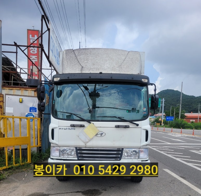 남청주특장 이미지