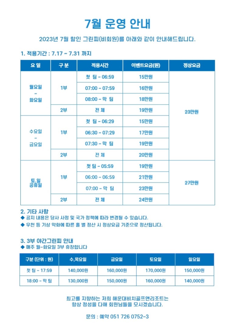 골프앤 이미지