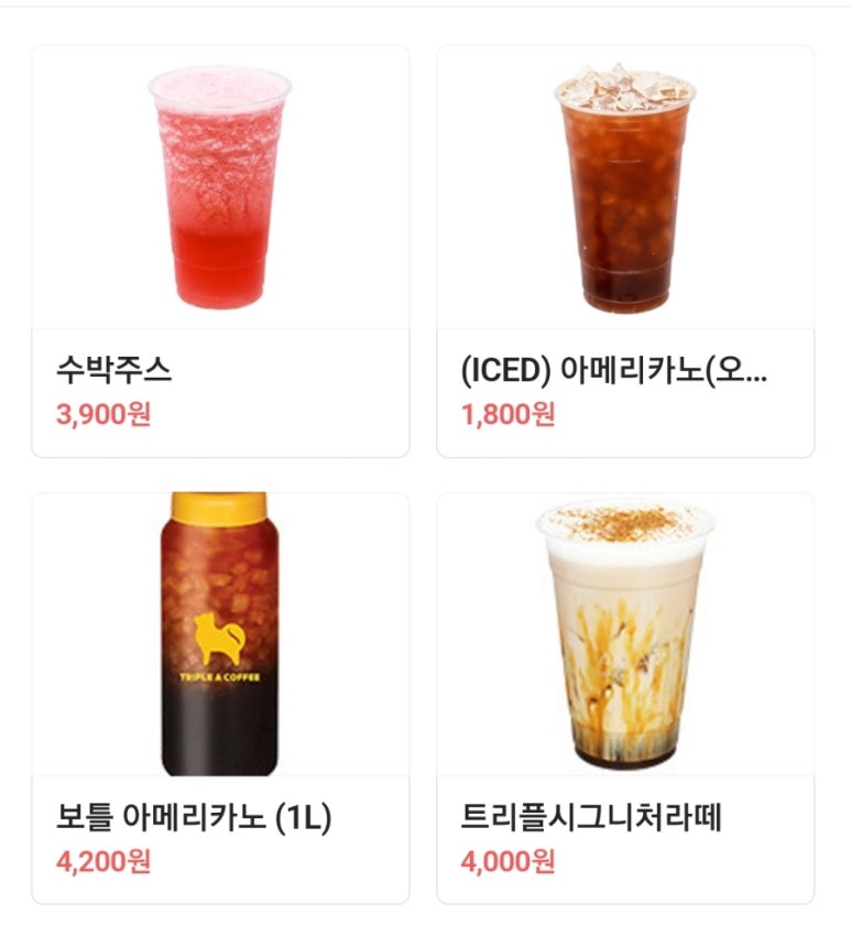 트리플에이청주오송점 이미지