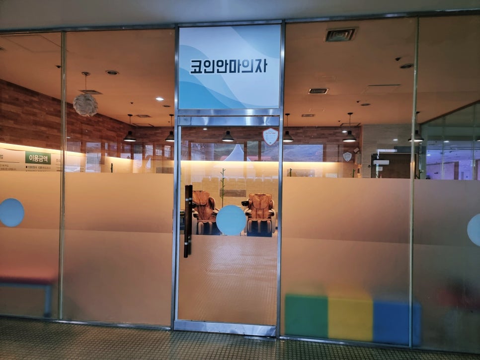 웰리힐리파크 루지파크 이미지