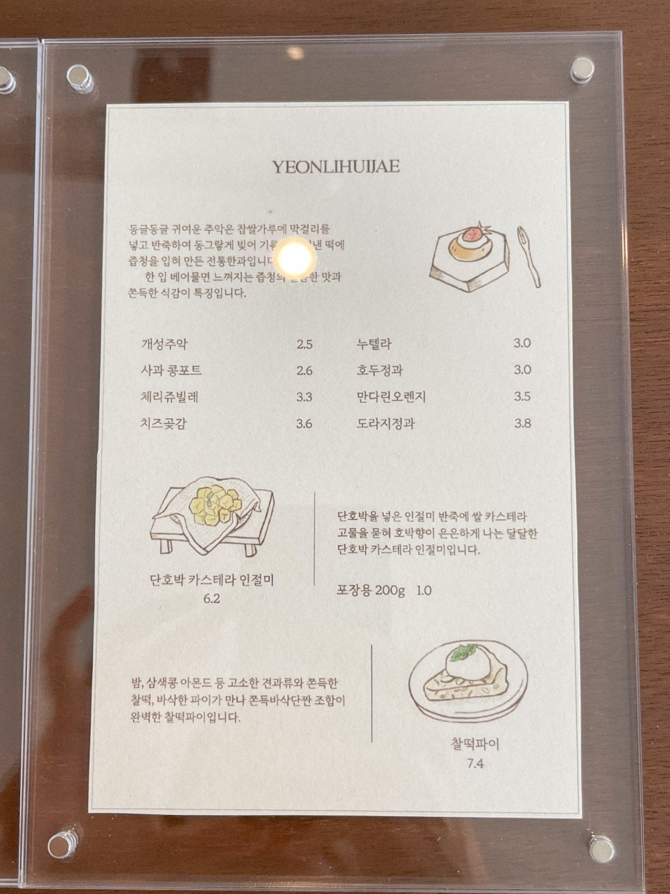 연리희재대구 이미지
