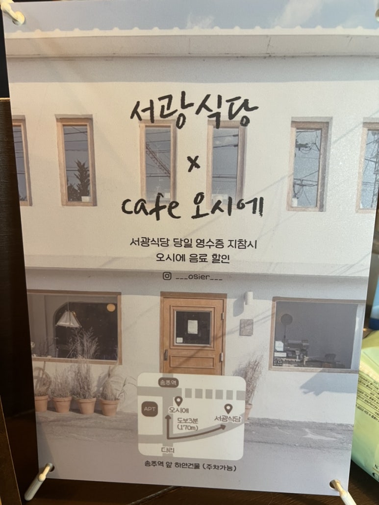 서광푸드 이미지