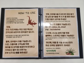 우리끼리키즈카페오아시스마을 이미지