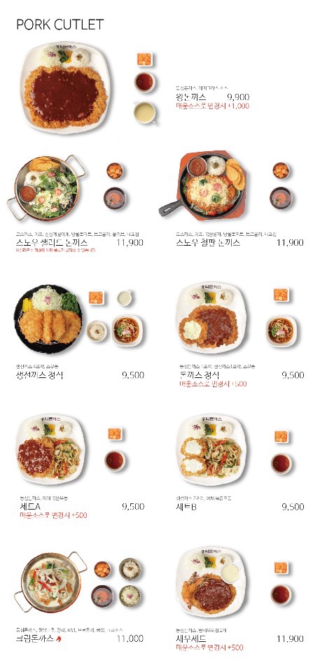 홍익돈까스 이미지