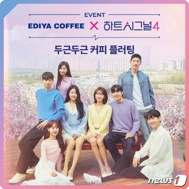 이디야커피대구 이미지