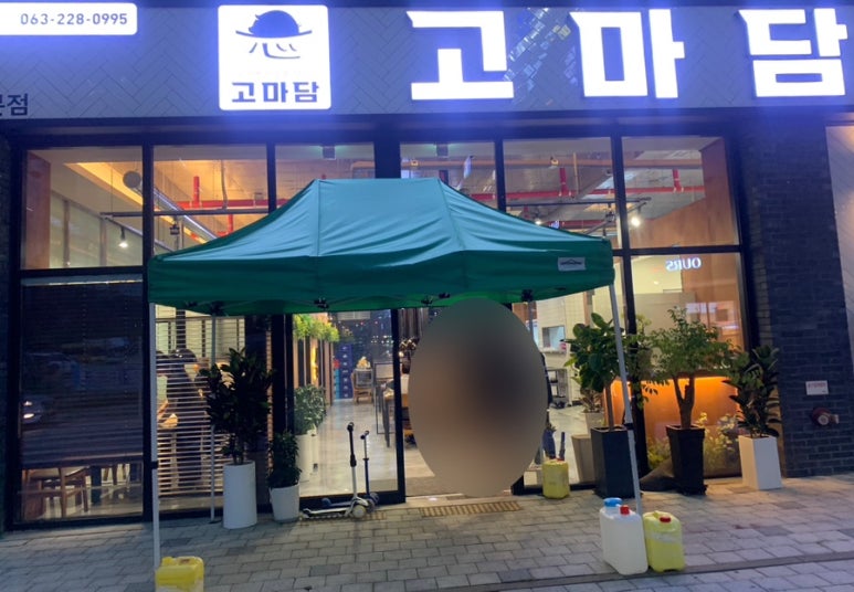 고기에마음을담다 이미지