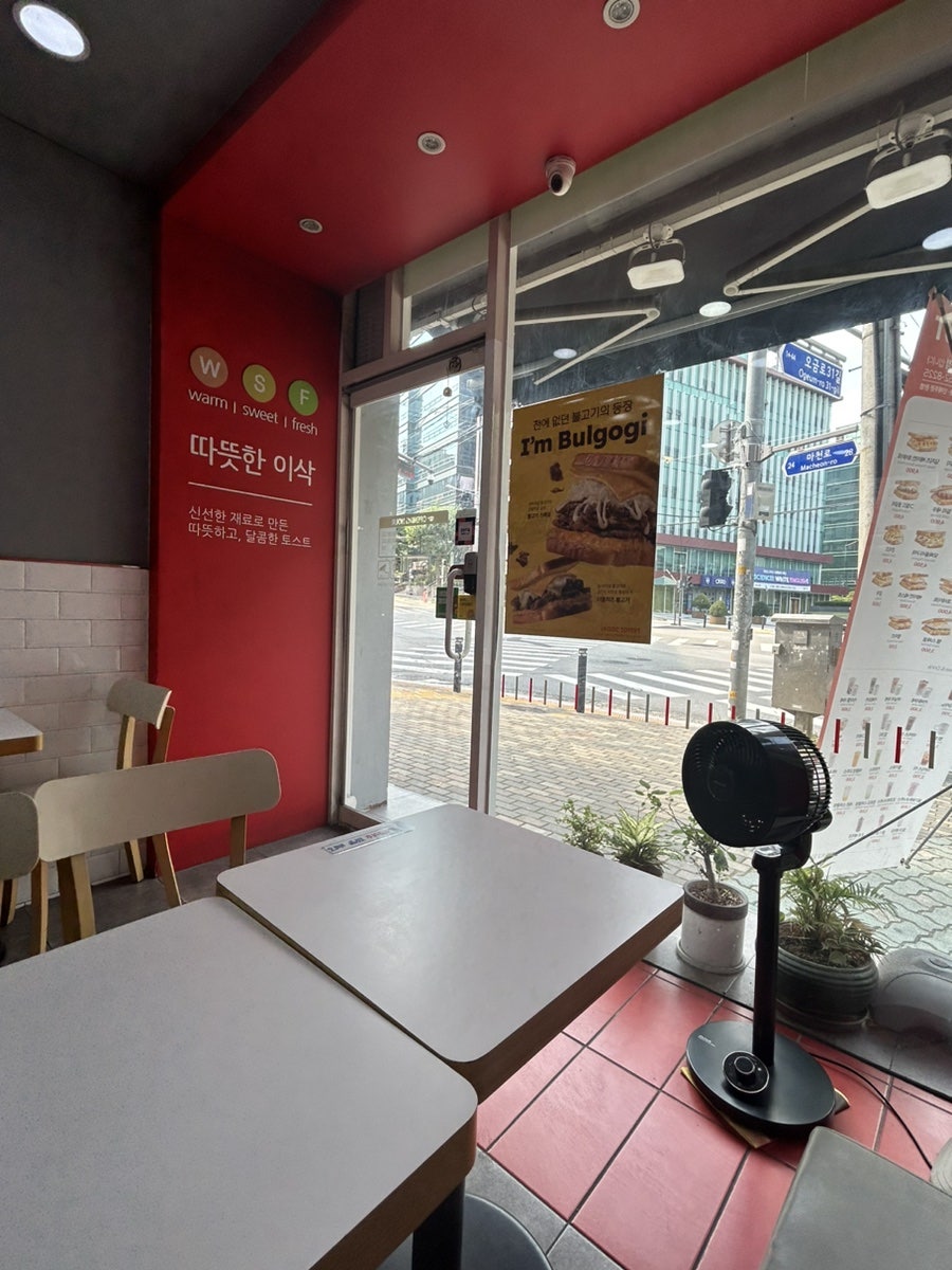 이삭토스트방이역점 이미지